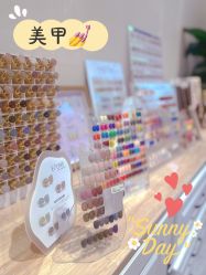 -Ami nail爱米美甲美睫