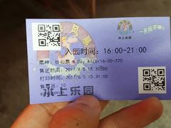 -热带风暴水上乐园(新镇路)