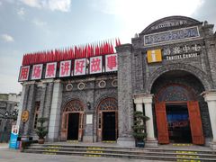 -两江国际影视城