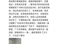 -红星美凯龙(上海沪南店)