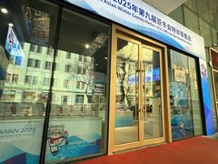 -松雷商业(南岗店)