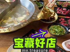 -九记潮汕现切鲜牛肉自助火锅(新开铺店)