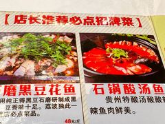 -老马餐馆