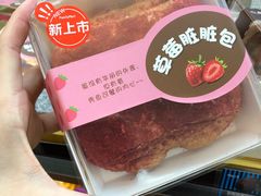 -全家便利店(襄阳南路店)