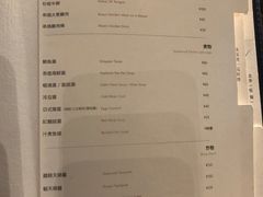 菜单-岩也·日料与酒(龙岗天安云谷店)