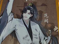 -天津国贸购物中心