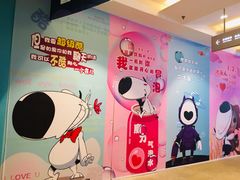 -天津大悦城(南开店)