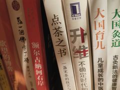 -王府茶楼茶宴·创意菜(朝阳公园店)