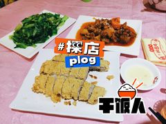 -粤北餐馆
