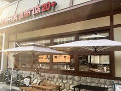 -衡地道·三菜一汤(汉溪长隆店)