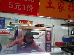 android_upload_pic-土家掉渣饼