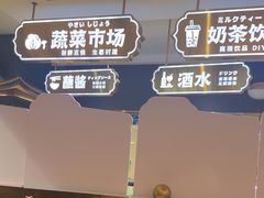 -樱煦和牛寿喜烧(如皋吾悦广场店)