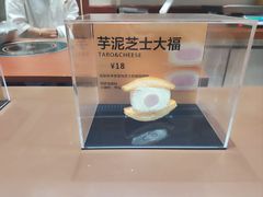 -辛一·铜锣烧(鸿寿坊店)