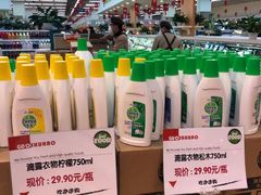 -果蔬好生活超市(东湖店)