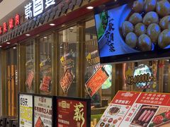 -韩宫宴炭火烤肉(印象城店)