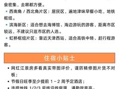 -必点海鲜·海肠捞饭·鲅鱼水饺(滨江道店)
