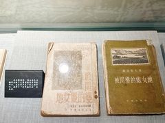 -周立波故居