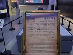 -信阳博物馆