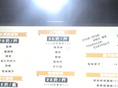 -星星奶冰·汤圆(王串场店)