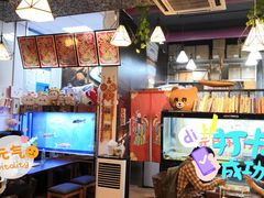 -元氏钵仔糕(北京路店)
