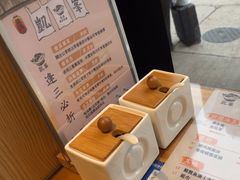 -凯峰鱼汤米线(金利達店)