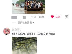 -外滩