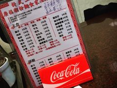 菜单-新武二广福潮粉面食馆(哥英布拉街)