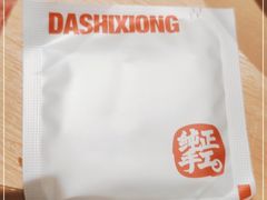-大师兄·西北小馆(金湾华发商都店)