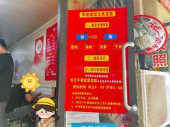 -李易面馆(树木岭店)