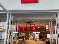 门面-西贝莜面村(上海百联西郊店)