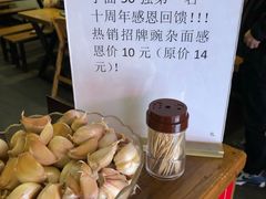 -秦云老太婆摊摊面(全国总店)