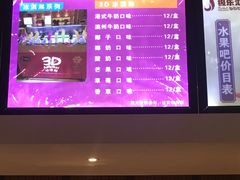 -极乐汇汗蒸会馆(杭州店)