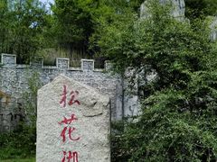 -松花湖风景名胜区