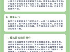 -闽龙广场