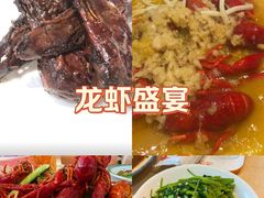 -杨氏青龙虾·羊蝎子(珠江路店)