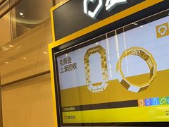 -爱回收(万象城店)