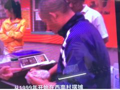 -老王豆皮