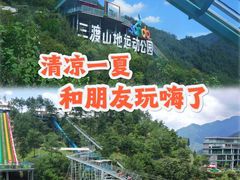 -龙井峡漂流