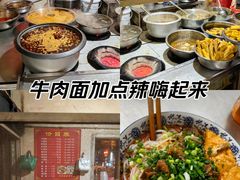 -乾州古城