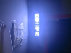 -Xcape异时刻密室逃脱魔法互动(瑞虹天地太阳宫店)