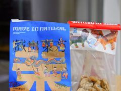 鲜乳咖啡麻薯-墨茉点心局(国金街店)