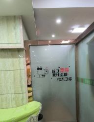 -苗医生专业祛痘·皮肤管理