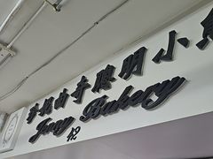 -珍妮曲奇聪明小熊(尖沙咀店)