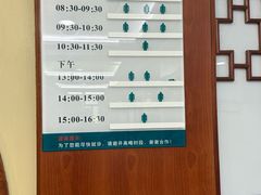 -上海交通大学医学院附属第九人民医院黄浦分院(中医门诊部)