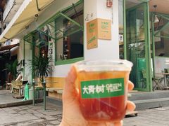 -大青树咖啡(大理古城店)