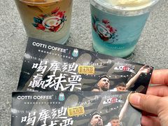 -库迪咖啡(重庆新光天地店)