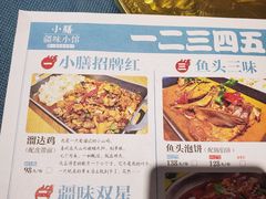 -静一·食光里(黄河路店)