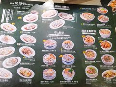 -香港池仔记肠粉王(博多新记襄阳南路店)