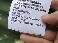 -富斯特索道