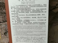 -洛阳白云山景区